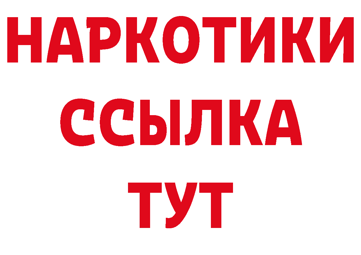 КЕТАМИН VHQ как войти дарк нет ОМГ ОМГ Рославль